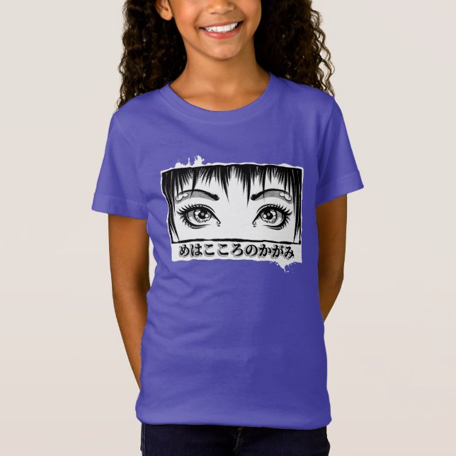 Öga, Soul, Manga Illustration T Shirt (Framsida)