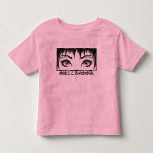 Öga, Soul, Manga Illustration T Shirt