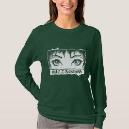 Öga, Soul, Manga Illustration T Shirt