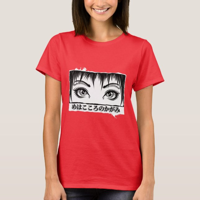 Öga, Soul, Manga Illustration T Shirt (Framsida)