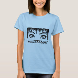 Öga, Soul, Manga Illustration T Shirt