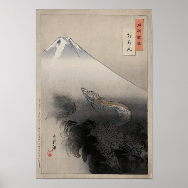 Ogata Gekko - Dragon stigning till Heavens Poster (Framsidan)