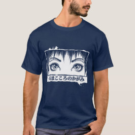 Ögon, Fönstret Till Själ, Manga Illustration T Shirt