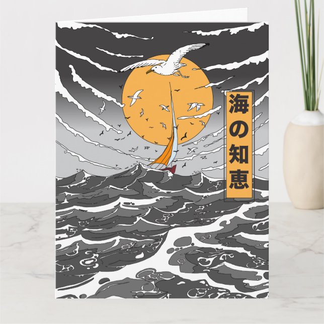 Ögondom i havet kort (Framsida)