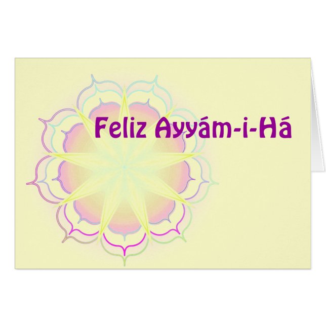 ¡ OH HIJO DEL ESPÍRITU! HÄLSNINGSKORT (Framsidan Horizontal)