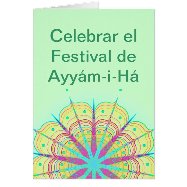 ¡ OH HIJO DEL SER! HÄLSNINGSKORT (Framsidan)