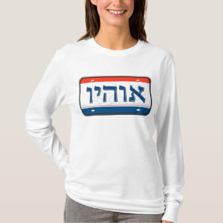 Ohio registreringsskylt i hebré t-shirt