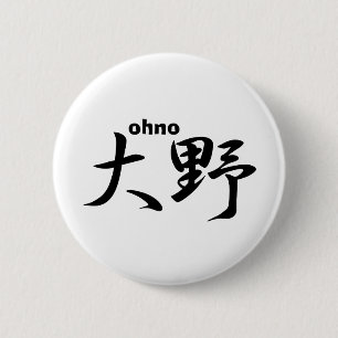 ohno knapp