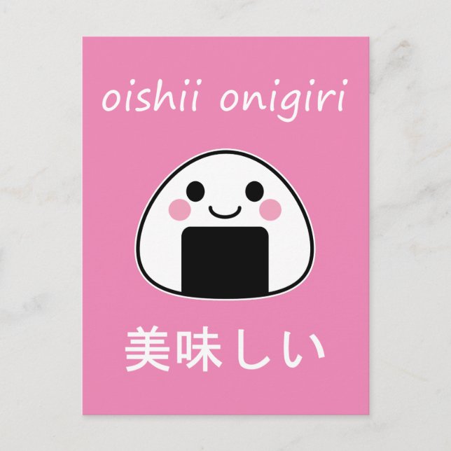 Oishii onigiri - Kawaii Onigiri Ris Boll Vykort (Framsida)