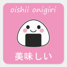 oishii onigiri - Kawaii Onigiri Risboll