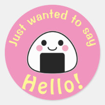 oishii onigiri - Kawaii Onigiri Risboll