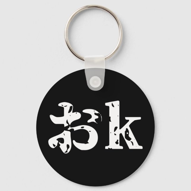 OK おk ~ Japansk katakana-språknyckelkedja Nyckelring (Framsida)