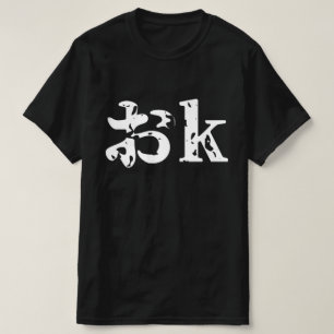 OK おk ~ Japanska Katakana Language T-Shirt