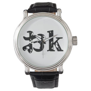 OK おk ~ Japanska Katakana-språk Armbandsur
