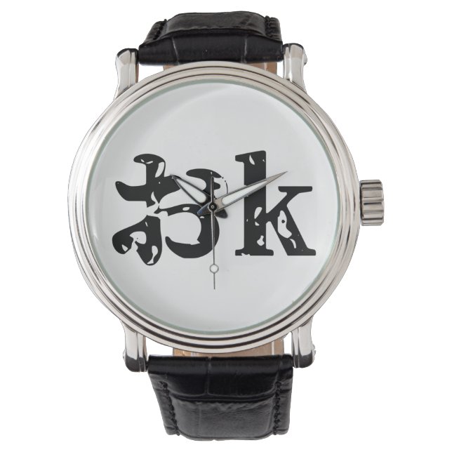 OK おk ~ Japanska Katakana-språk Armbandsur (Framsida)