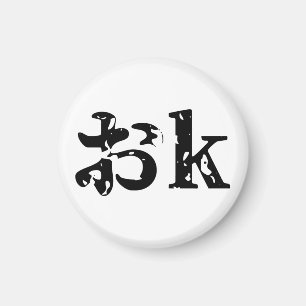 OK おk ~ Japanska Katakana-språk Magnet