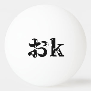OK おk ~ Japanska Katakana-språk Pingisboll