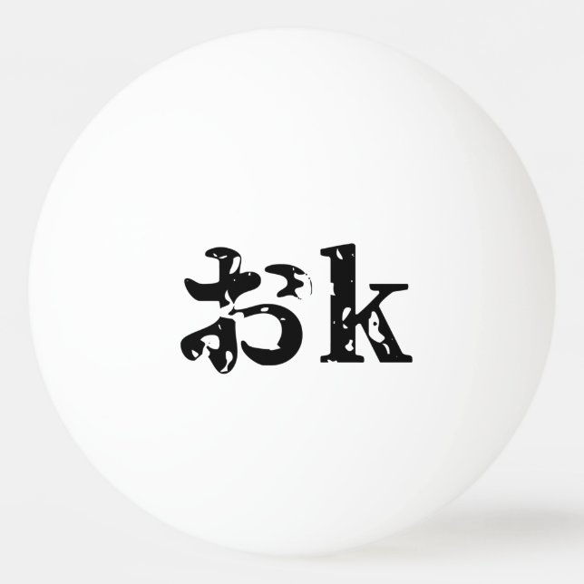 OK おk ~ Japanska Katakana-språk Pingisboll (Framsidan)