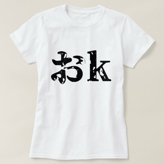 OK おk ~ Japanska Katakana-språk T Shirt (Design framsida)