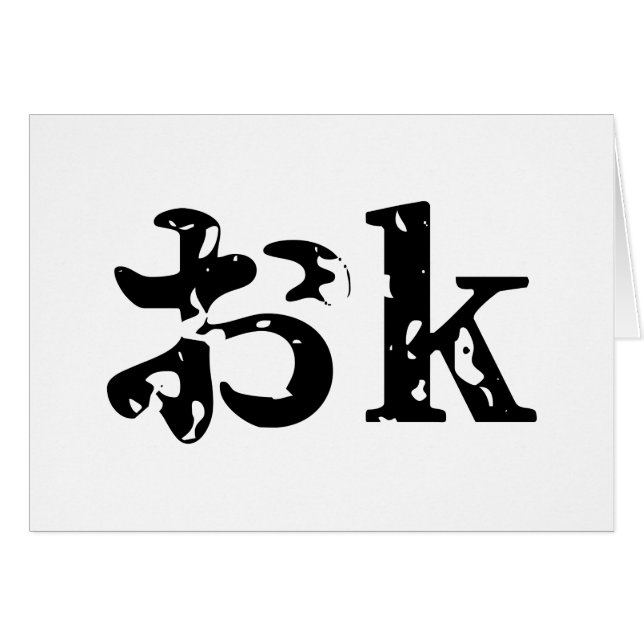 OK おk ~ Japanskt katakana-språkkort Hälsningskort (Framsidan Horizontal)
