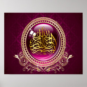 Öka bifall till Allah Poster