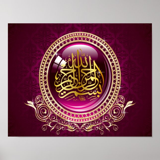 Öka bifall till Allah Poster (Framsidan)