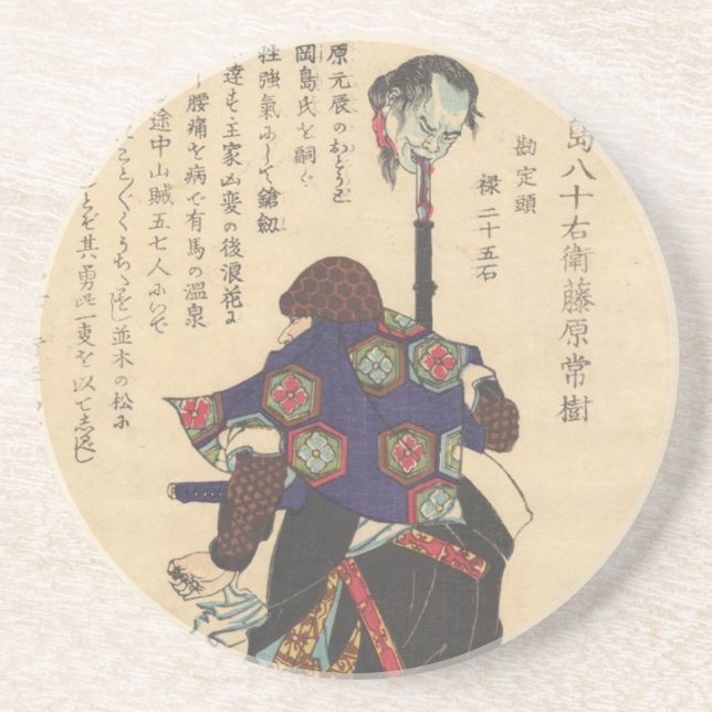 Okajima Yasoemon Underlägg Sandsten (Framsidan)