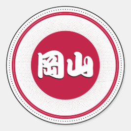 Okayama City Pride Emblem – Japansk identitet Runt Klistermärke
