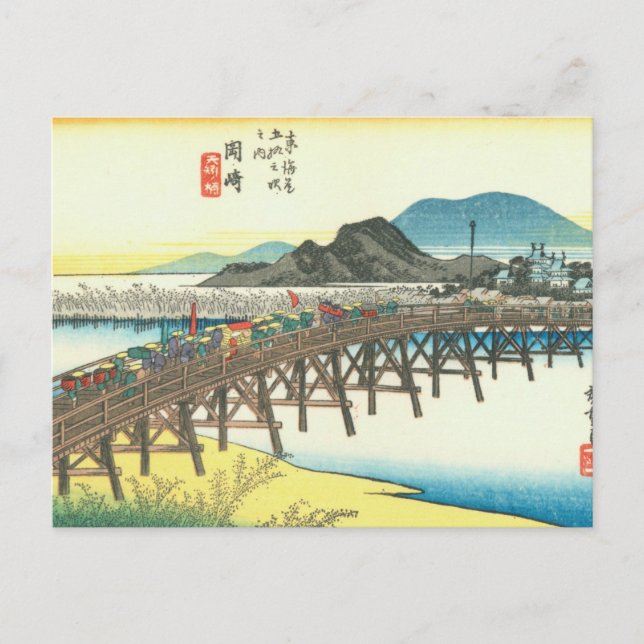Okazaki Vykort (Framsida)