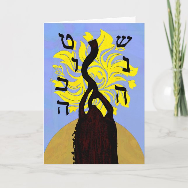 Ökennyårskort Helgkort (Framsida)