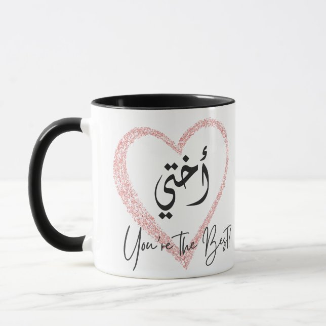 "Okhti, du är den bästa" arabiska sisterkaffet Mug Mugg (Vänster)
