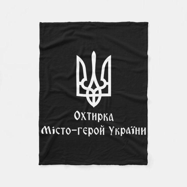 Okhtyrka Hero City Of Ukraine Tryzub Ukrainian Tri Fleecefilt (Framsidan)