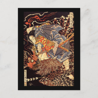 Oki no Jiro Hiroari Killing Monster Kuniyoshi Bra Vykort