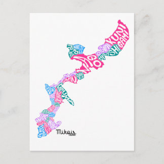 OKINAWA är det. ポ ス ト カ ー Vykort