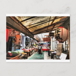 Okinawa City visa Hirolus japanska foto Vykort