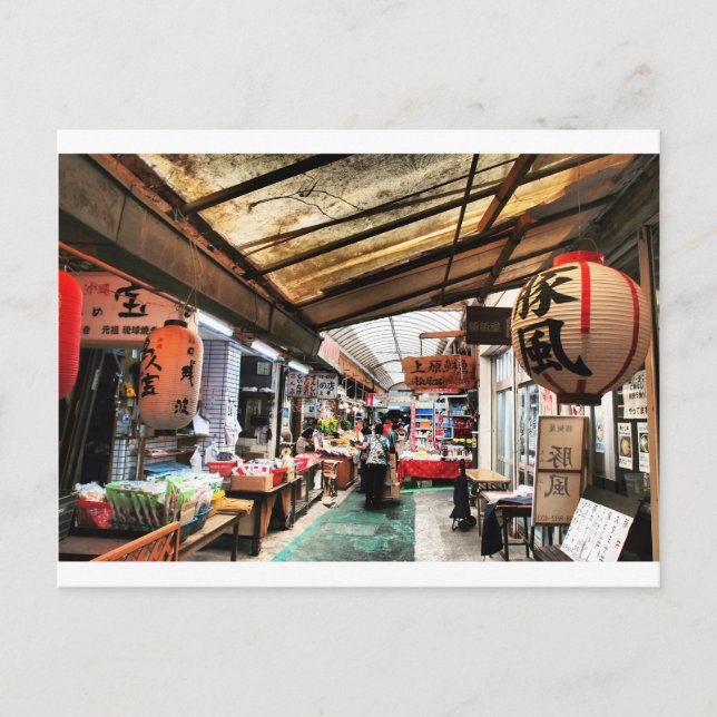 Okinawa City visa Hirolus japanska foto Vykort (Framsida)