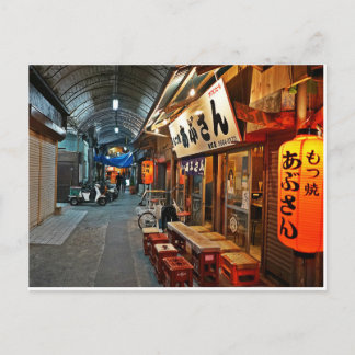 Okinawa City visa Hirolus japanska foto Vykort