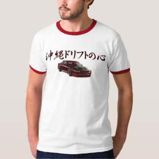Okinawa driva Cocoro (hjärta) T Shirt