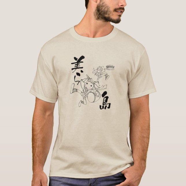 Okinawa Eisa, ChuraShima T-shirt (Framsida)