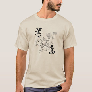 Okinawa Eisa, ChuraShima Tee