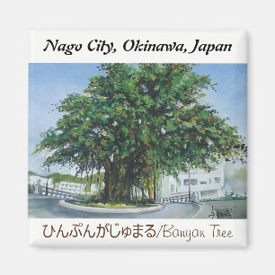 Okinawa för vattenfärgmålningmagnet Banyan Magnet