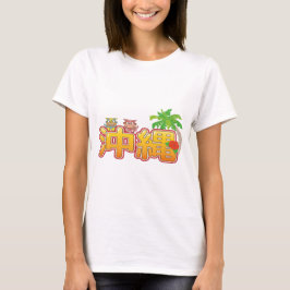 Okinawa Island Shisa Design T Shirt