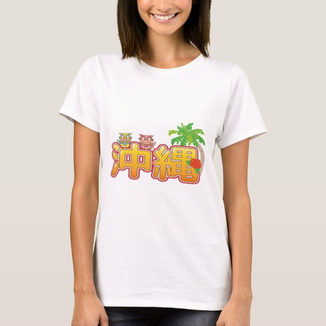 Okinawa Island Shisa Design T Shirt (Framsida)