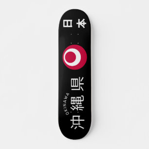 Okinawa, Japan Mini Skateboard Bräda 18,5 Cm