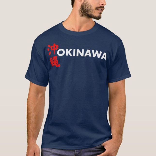 Okinawa Japan TShirt T Shirt (Framsida)