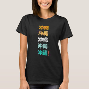 Okinawa Japanska Kanji-tecken Japan Okinawa So T Shirt