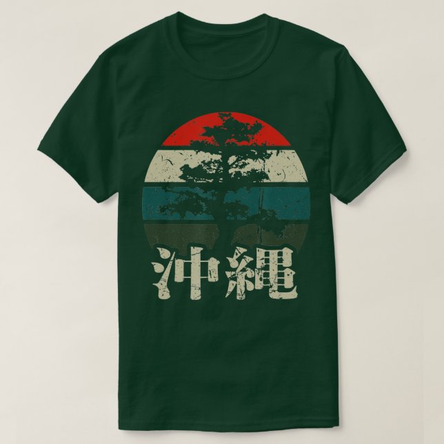 Okinawa Kanji Characters Bonsai Träd Japan Fläkt R T Shirt (Design framsida)