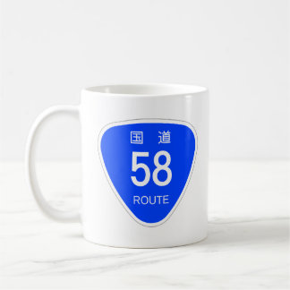 Okinawa Route 58 Coffee Mugg 国 道58号 線