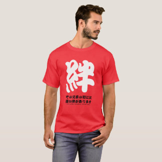 Oklahoma japanska svärdkonster Kizuna, Tee Shirt