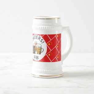 Öl Cheers CHINA FLAGGA 干 Tecknad Sejdel